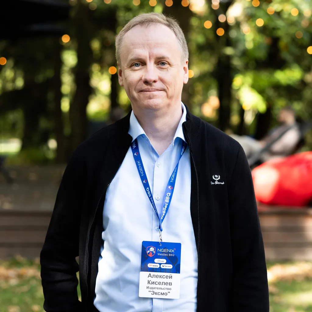 Алексей Киселев